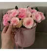 Розовая симфония
